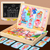 Wooden toy, magnetic brainteaser, double-sided drawing board