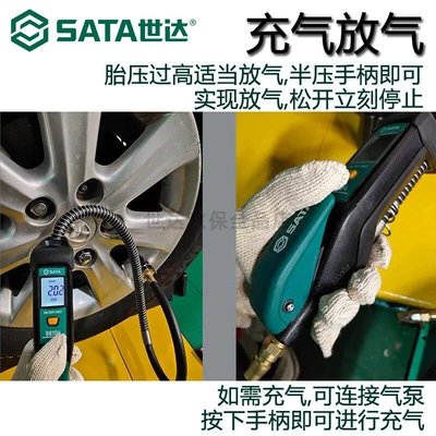 Pressure Gauge, Electronic Tire Pressure: Air pressure gauge/tire pressure gauge