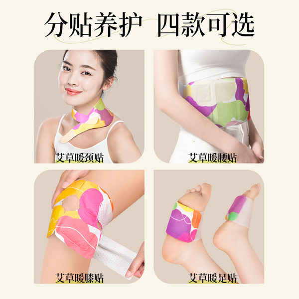 Self-heating knee joint warmer knee patch mugwort hot compress steam…