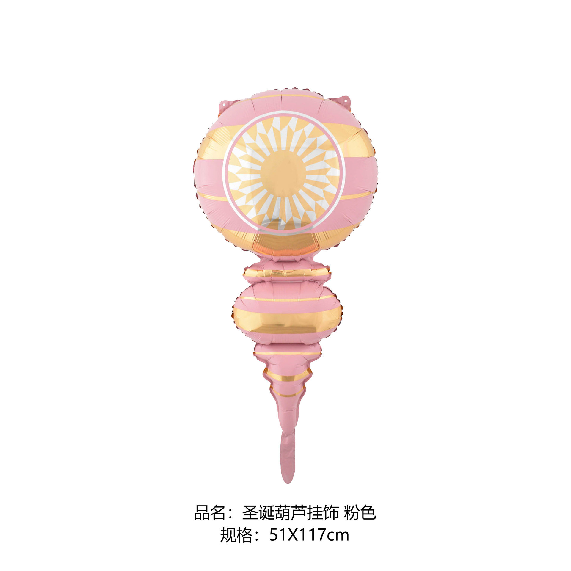 圣诞葫芦挂饰 粉色