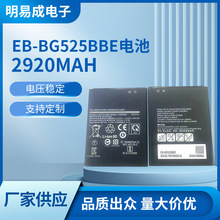 适用于SAMSUNG三星GalaxyXcover5 G525FS手机电池EB-BG525BBE电池