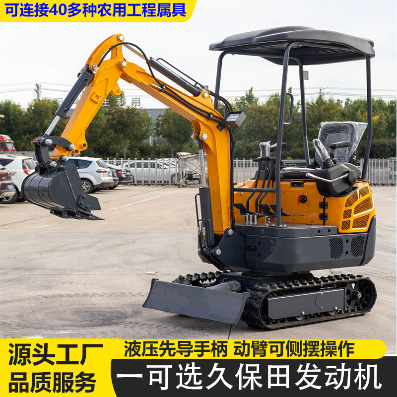 出口家用小型履带挖掘机 1.5吨CE认证液压挖机可选久保田发动机