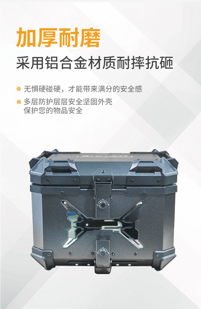 Motorcycle aluminum alloy tail box Butterfly X model embossed inlay with seven-color thickened aluminum alloy waterproof travel case