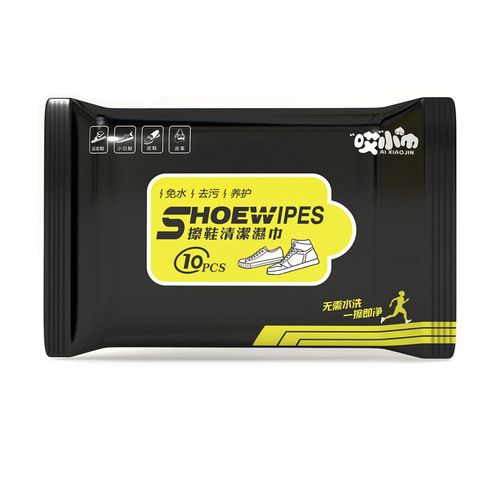 Shoe Shine Wipes Live Broadcast Internet Celebrity Down Jacket Cleaning Shoes Decontamination White Shoes Wet Wipes Tissue Special for Sports Shoes