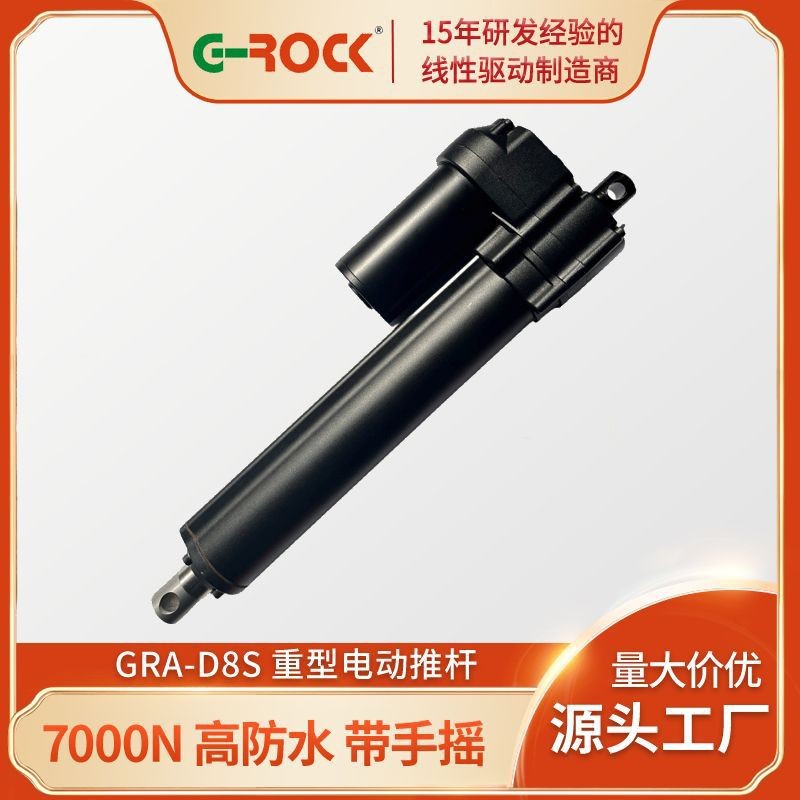 农业机械用坚固耐用电动推杆 35mm/s快速伸缩高效直流电机