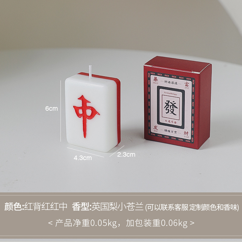 Año nuevo fortuna mahjong aromaterapia vela cumpleaños tradicional aromaterapia regalo al por mayor regalo de la mano fragancia simulación modelado cera