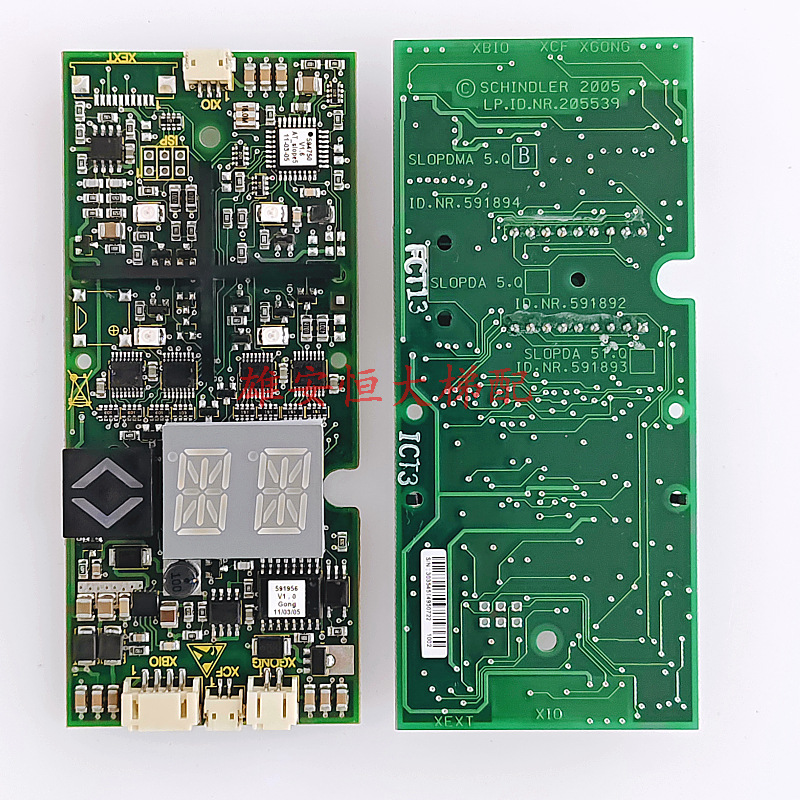 电梯配件3300触摸外呼显示板ID:591894 591892 591893