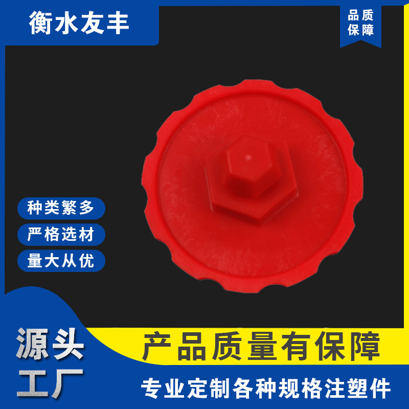 厂家供应工业用聚氨酯件  聚氨酯梅花垫 pu包胶轮 聚氨酯异形件