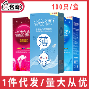 ����֮ҹ������100ֻ�b���ͳ���002�������г�����Ʒһ�����l���z