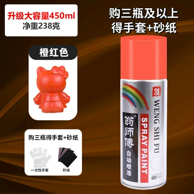 Avtomobil boyası — Metal Rust Prevention, Furniture, Woodwork - orange-red-450ml-1-bottle-of-450ml-net-weight-238g-spray-paint