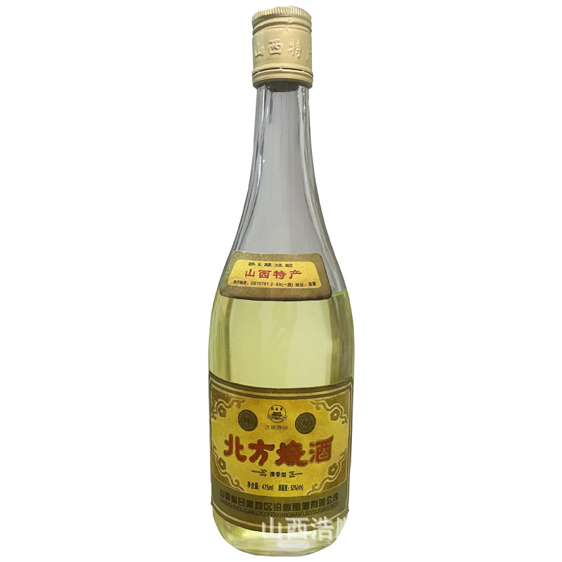 1993年山西陈年老酒北方烧酒52度瓶装白酒整箱厂家特价清仓免邮