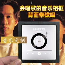 BEYOND音乐冰箱贴生日教师节圣诞元旦节礼物会唱歌的照片支持代发