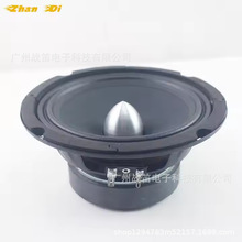 制造商 批发高品质中音汽车扬声器 6.5 英寸铝子弹头汽车音响扬声