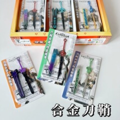 合金の刀鞘の男の子のおもちゃは武器のゲームの周辺の武器の模型の学校の売店の文房具の店をシミュレーションします。