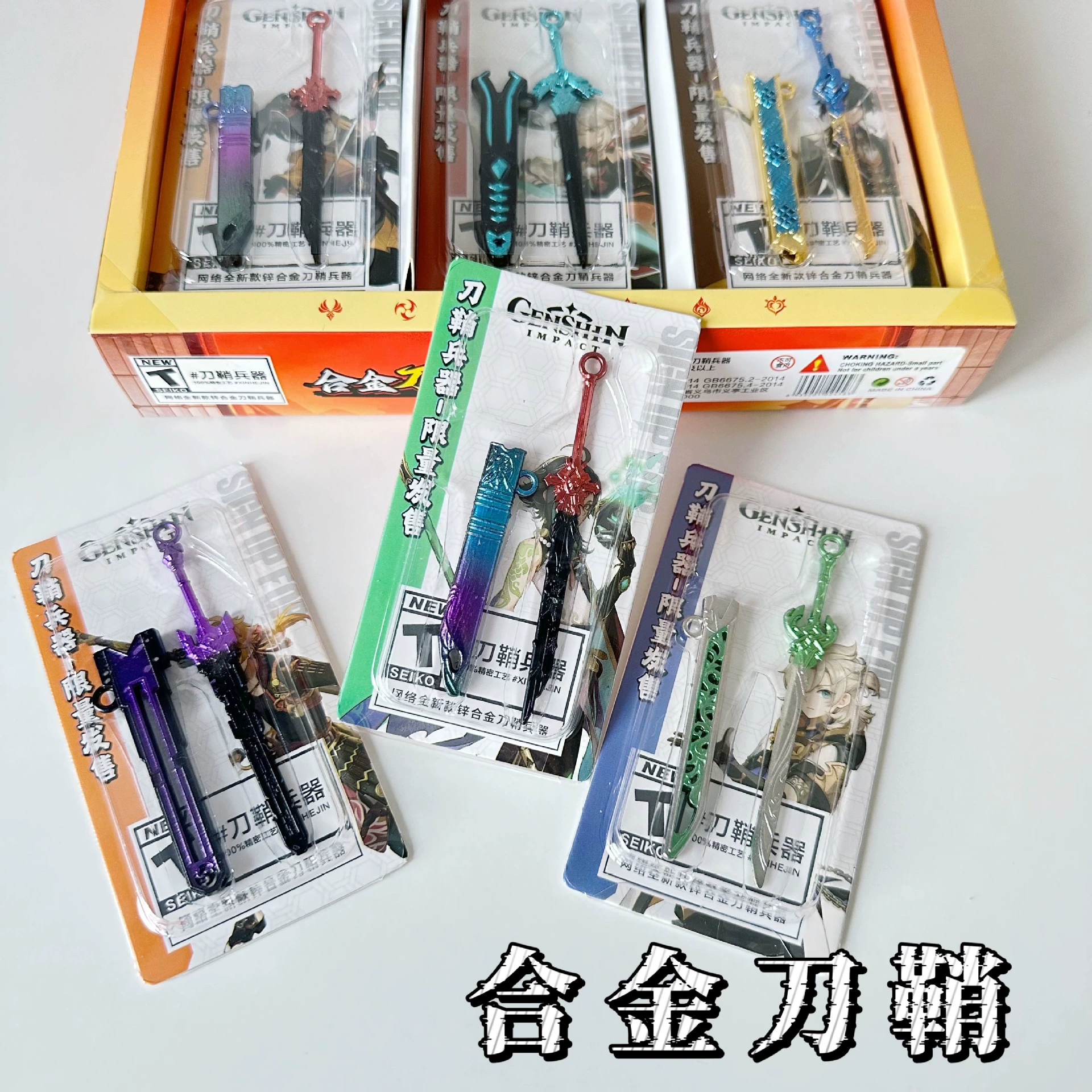 Сплав ножны для мальчиков игрушка-симулятор оружия игры периметр модели оружия