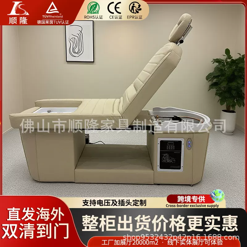跨境厂家直销电动抬升降头疗足疗足浴一体床洗脚按摩床SPA洗头床