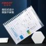 金得利考试防水加厚文件袋