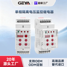 GEYA��GRV8-VW������x늉��O���^�����ֱ���^Ƿ�����oAC220V