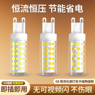 led����G9���ݼ������ן�����G4С���鹝�ܟo�l�W������ɫ׃��Դ