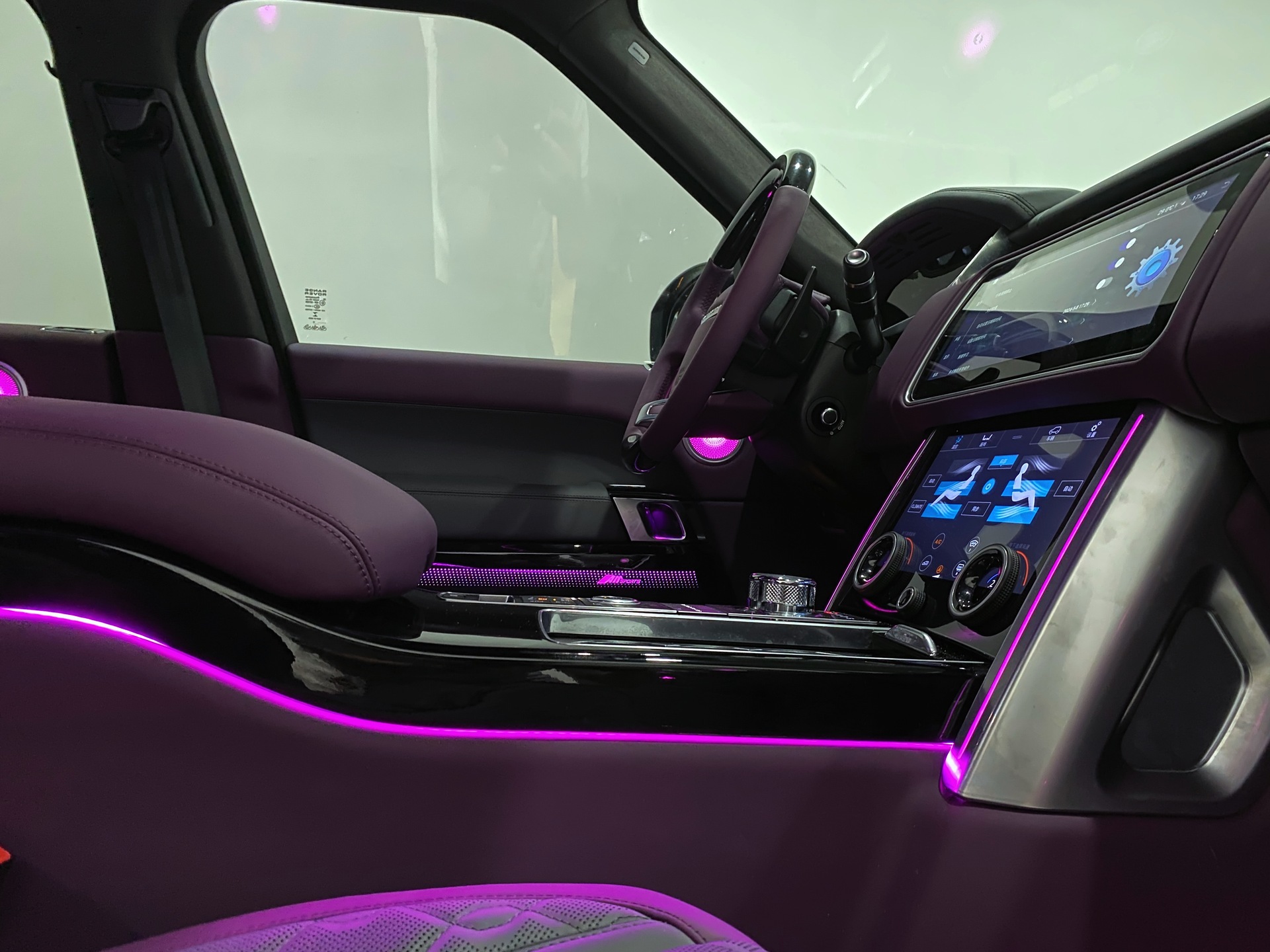 07-25 Land Rover Range Rover Executive Edition/Sport Edition Special Ambient Light Interior Atmosphere Light 64-Color Phantom Dynamic