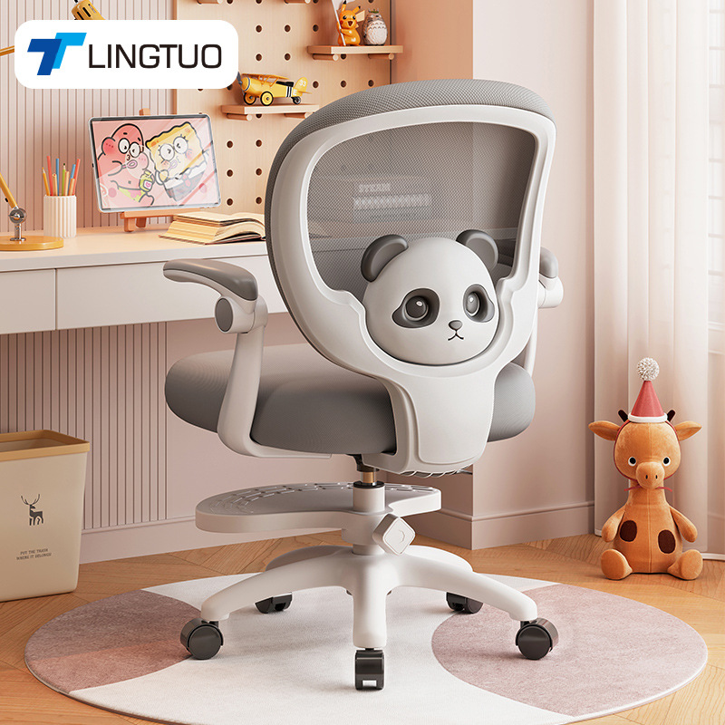 Children's Learning Chair, Adjustable Height Writing Chair for Primary School Students, Boys and Girls Bedroom Stool, Computer Chair