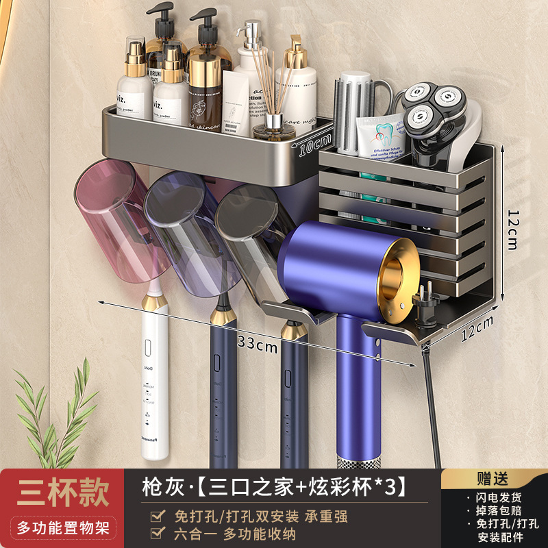 Toothbrush holder for 3 persons with cup (double-use with hole punching and no need for nails)