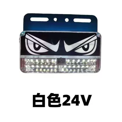 Dönmə işıqları LED waterproof 24V universal truck