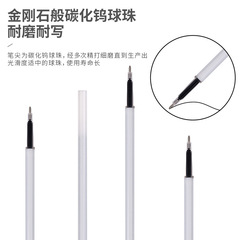 Delight A880 simple series push neutral pen refill 0.38mm student exam pen refill full needle tube signature pen wholesale 