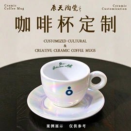 陶瓷工艺品;马克杯;酒壶