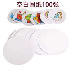 吧唧diy胸章徽章勋章自制手绘画画美工圆形空白图片可绘画批发