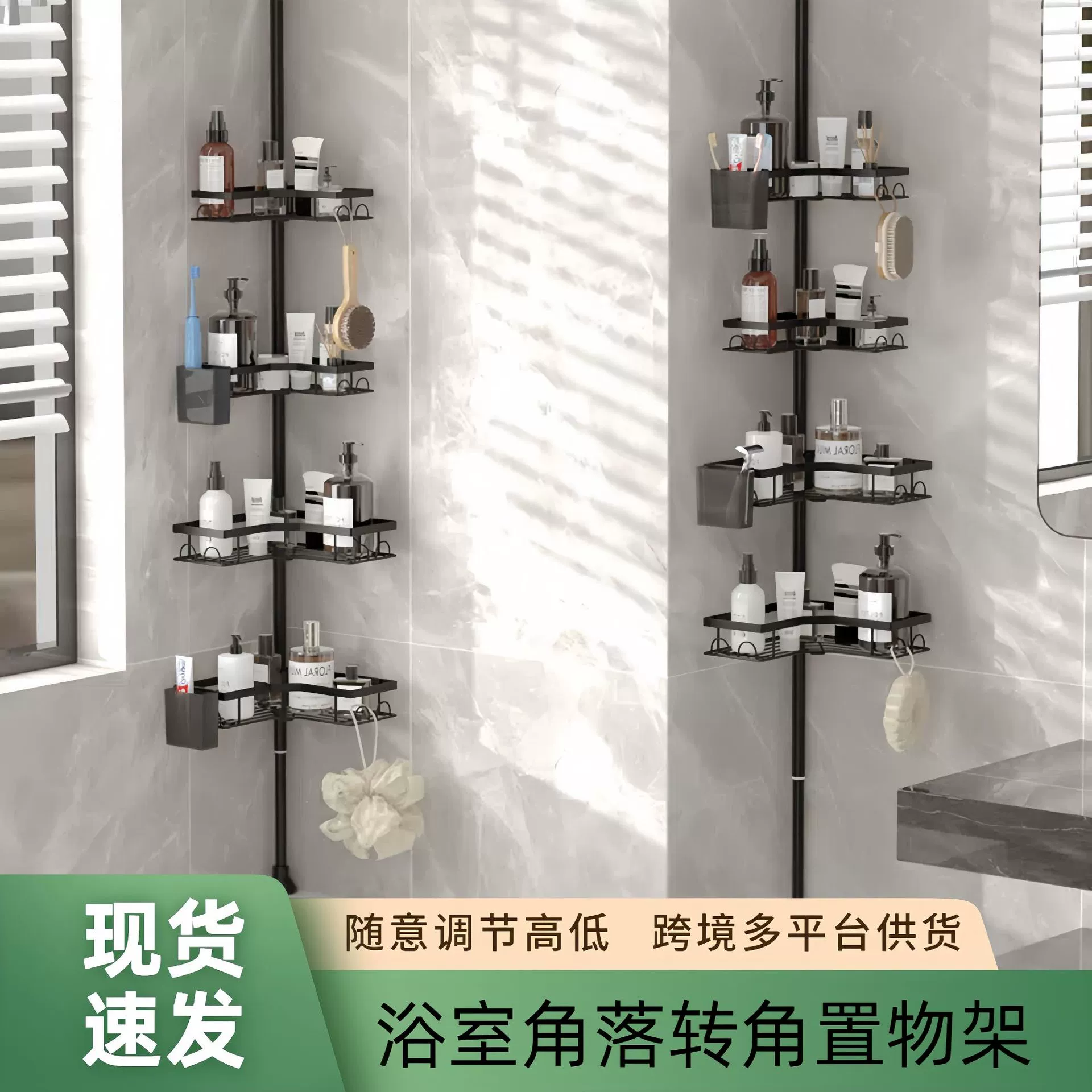 Shelf Rack Multi-tier No-drill from Yomiego
