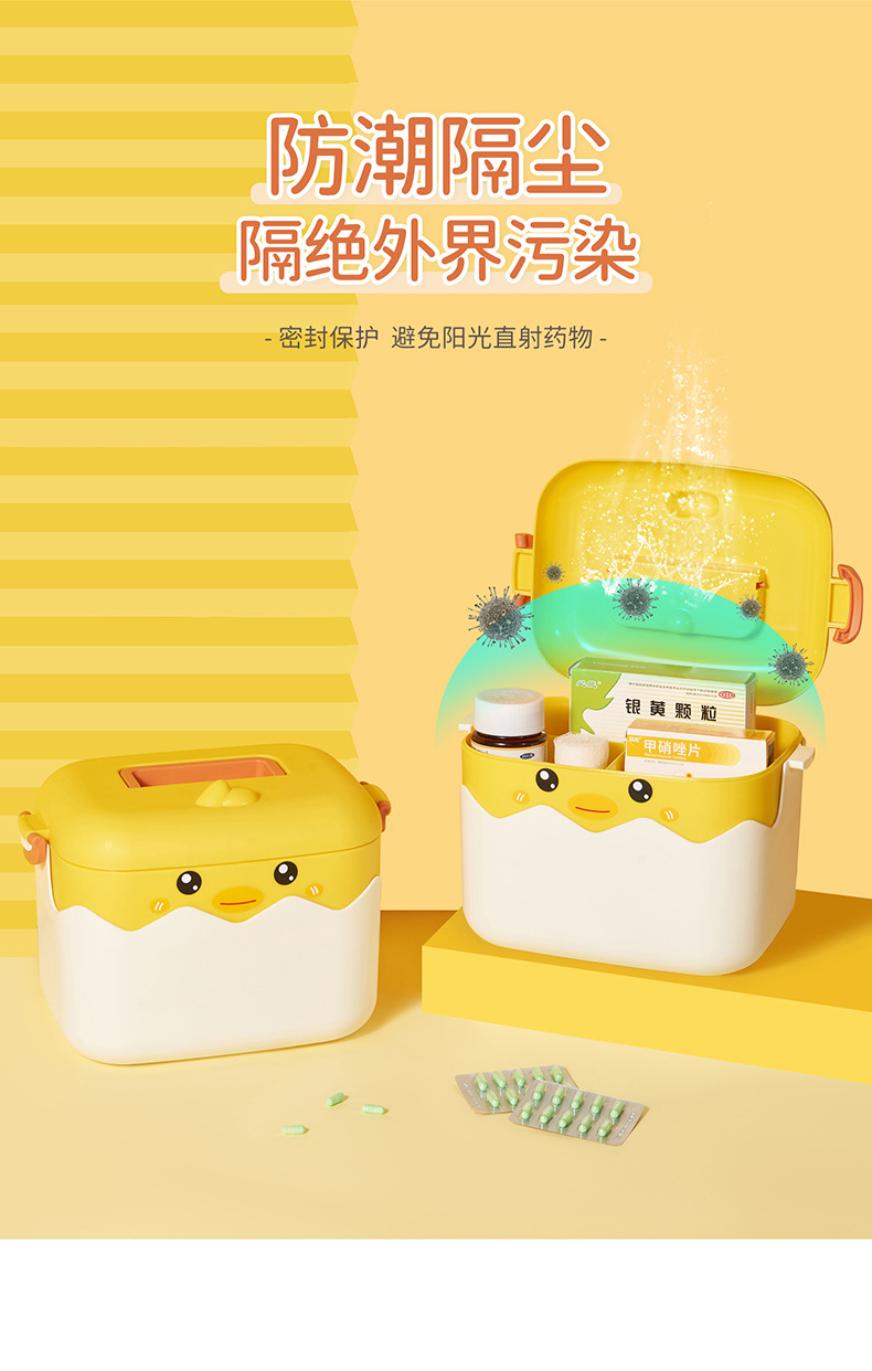 6354-破壳鸡药箱详情_05.jpg