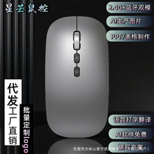 �S�ҬF؛Ai���v11���g�Z���������܌���ppt����deepseek�o�����