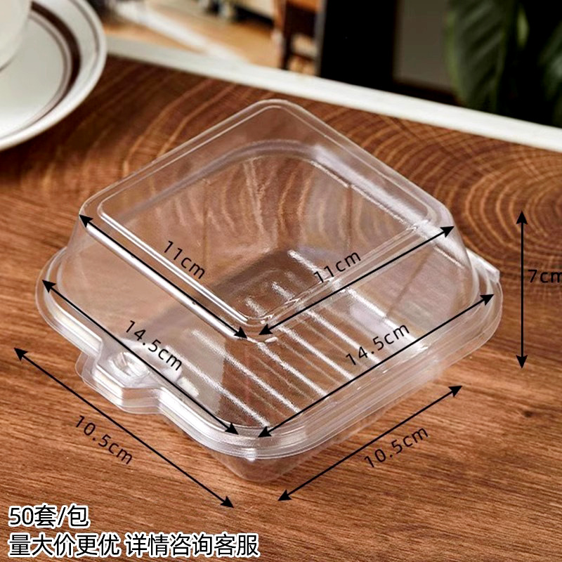 Caja de embalaje de pastel de elevación transparente 2 pulgadas 3 pulgadas caja de pastel cortada en cuencos de cuatro pulgadas caja de embalaje de postre tiramisú