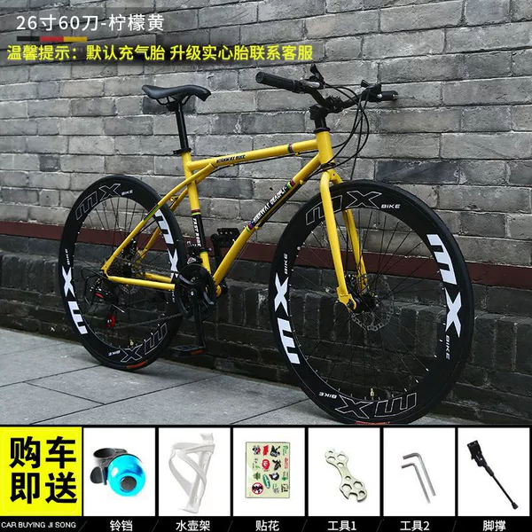 Upgrade 24-speed 60-knife lemon yellow