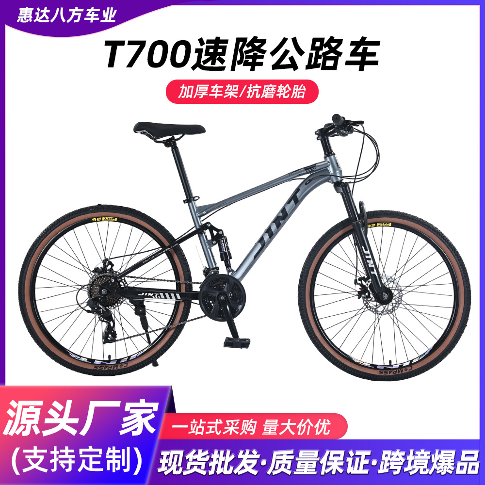 Bicicleta de montaña de velocidad variable transfronteriza doble amortiguación juvenil cross-country bicicletas de paso ligeras para hombres y mujeres