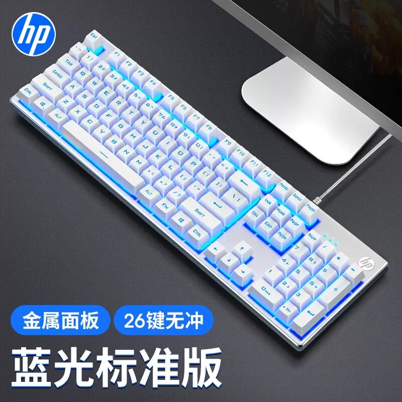 HP-K500Y 有線ゲーム発光メカニカルフィールキーボード金属パネルデスクトップコンピュータ食べるチキン USB インターフェース|undefined