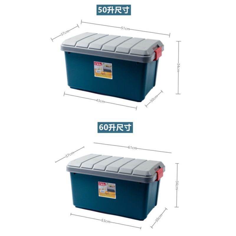 Car Storage Box Thickened Trunk Car Storage Box Car Storage Box Car Hard Shell Tool Box Storage Box