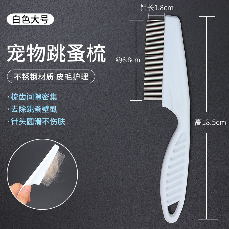 En stock PET fila peine rejilla peine perro gato uso saltar peine aguja de acero peine cifrado pulga garrapata peine