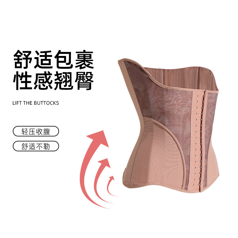 夏季薄款高定腰带塑身塑形收腰塑腰束腹矫正健身产后女士时尚标准|undefined