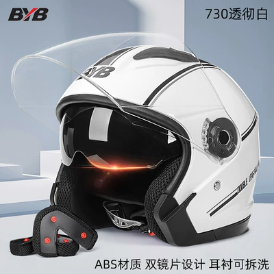 Motosiklet kaskı (dəbilqə) car helmet motorcycle helmet riding - transparent-white-double-lens-anti-fog-pure-english-logo-export-version