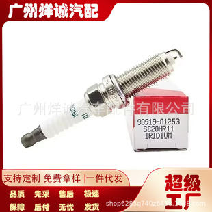 Cross-Border Factory Direct Sales 90919-01253 Sc20Hr11 Spark Plug Spark Plugs High Quality