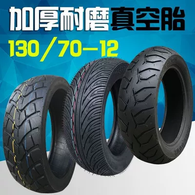 130/120/90/80/70/60-10-12-13 Land Rover Electric tricycle tires