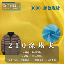 210T �������ﲼ��ɫ�ֻ����޷����������ڳĵ�����ɡ����