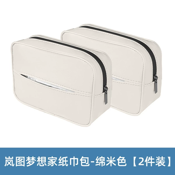 Beige wipes for auto, 2 pieces