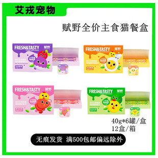 �xҰ��ʳ؈�ͺ�40g*6����؈��؈�I�Bȫ�r��Z������ʳ���l؈���^