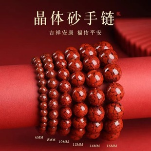 ��Ȼ��ɰ�ߺ������wɰ��H��Ȧ����Ͻ�ɰ�����tɰԴ���l���Sֱ�N