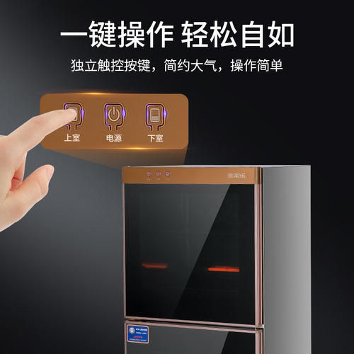 Simplified fashionable home and commercial dual-use light touch timer large capacity tea cup bowl chopsticks high temperature kitchenware two-door disinfection cabinet