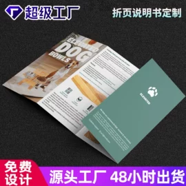 纸类标签;明信片;纸类印刷制品