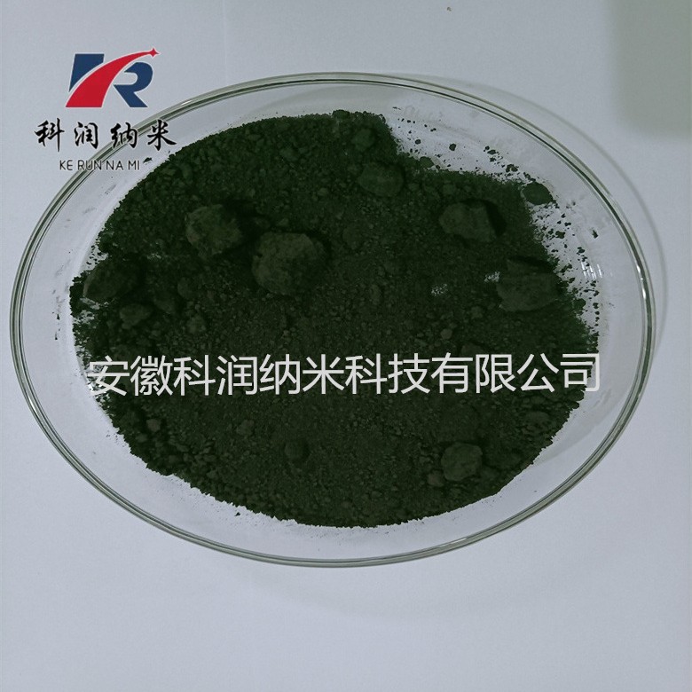 碳化锆 ZrC   高纯碳化锆  超细碳化锆  安徽科润